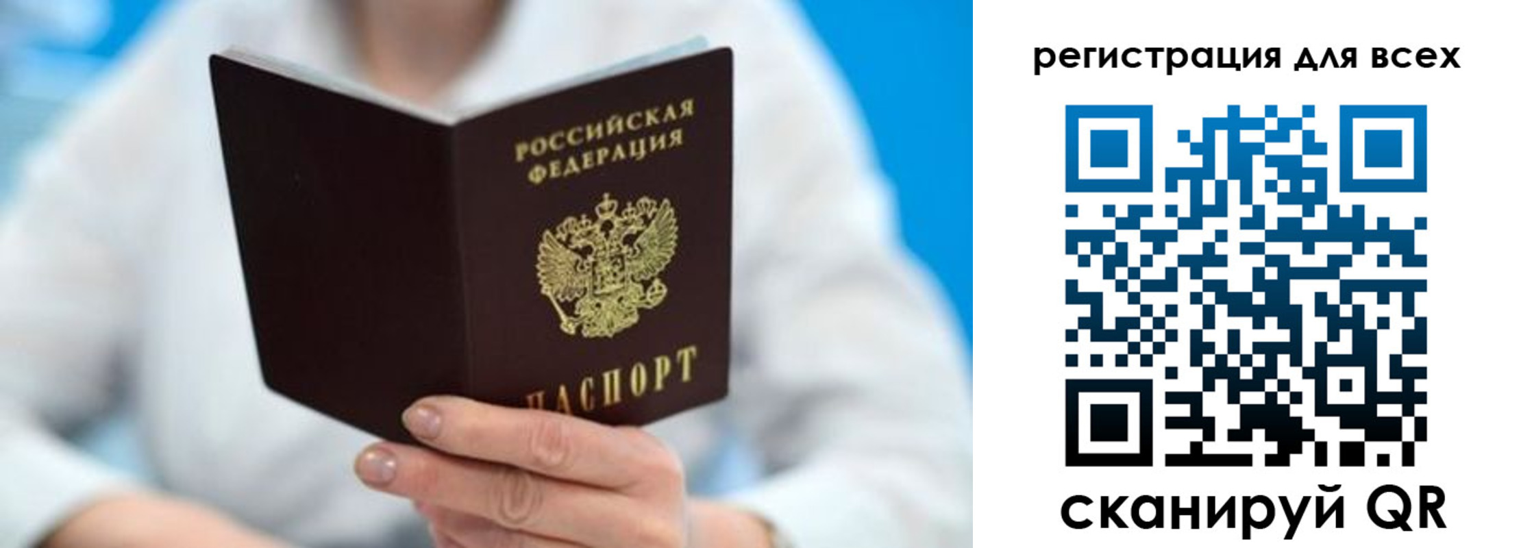 прописка для кредита в Тайшете